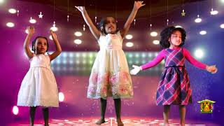 የልጆች መዝሙር ቹቹዋ  AMHARIC SONG FOR KIDS  CHUCHUWA [upl. by Kassaraba62]