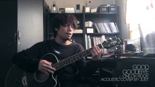 Good Goodbye  One Ok Rock  Acoustic Cover By Just IFMENOT [upl. by Atiuqrahc]