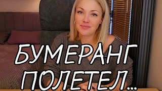 😱ТРЭШ⚡️КАРМА🔥💯 ЧТО БУДЕТ С ВРАЖИНОЙ ДО КОНЦА КАРМИЧЕСКОГО 2024 ГОДА КАКОЙ БУМЕРАНГ ЛЕТИТ ВРАГУ⁉️ [upl. by Orat]