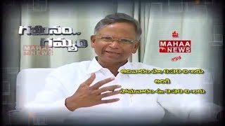 Tirupati MP Varaprasad Rao Gamanam Gamyam  Promo  Mahaa News [upl. by Arraic431]