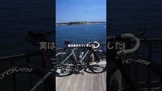 【ロードバイク】SWORKS TARMAC SL7を盗難されたことから学んだ話を聞きました。みなさんも気をつけてください。 ロードバイク ロードバイクおすすめ ひろゆきメーカー [upl. by Laure]