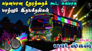 ✨🌟கடினமான நேரத்தைக் கூட சுகமாக மாற்றும் இதயகீதங்கள்🎵 💌Ets2 Gameplay [upl. by Malvina259]