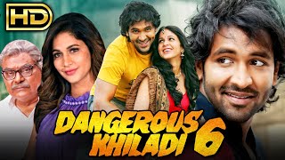 Dangerous Khiladi 6 Doosukeltha  साउथ की धमाकेदार एक्शन हिंदी डब मूवी  Vishnu Manchu Lavanya [upl. by Mad787]