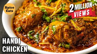 HANDI CHICKEN RECIPE  HANDI CHICKEN CURRY  HOW TO MAKE HANDI CHICKEN [upl. by Bushweller]