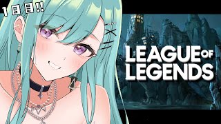 【 LOL 】サモナーズリフトへようこそ【ぶいすぽ八雲べに】 [upl. by Aketahs]