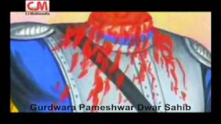 Amar Shaheed Baba Deep Singh Ji Movie Part 5 [upl. by Enomal879]