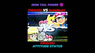 PIKACHU VS BUNNELBY  ATTITUDE STATUS  ytshorts viralshort attitudestatus [upl. by Hilarius429]