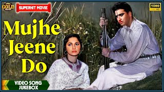 Mujhe Jeene Do 1963  Movie Video Song Jukebox  Sunil Dutt Waheeda Rehman  Superhits Song [upl. by Hynes]