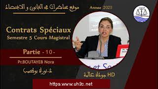 Contrats spciaux S5 Droit français Pr Noura Boutayeb [upl. by Ahsias721]