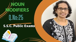 Noun Modifiers QNo25 SSCExaminations [upl. by Hniht796]