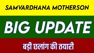 Samvardhana Motherson Share Latest News  Samvardhana Motherson Share news today  target [upl. by Thatcher]