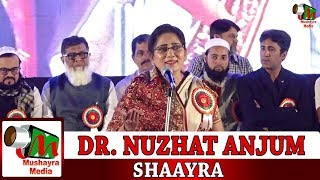 DR NUZHAT ANJUM GOVANDI ALL INDIA MUSHAIRA ON 25th JAN 2018 [upl. by Scully]