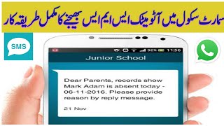 How to send automatic sms in smart school  Free Sms sender software  automatic sms Whatsapp sms [upl. by Ahseenyt]