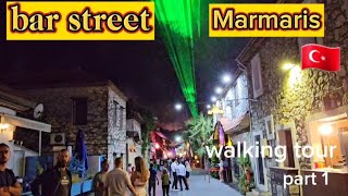 🇹🇷 Marmaris Walking tour Bar street Turkije Part 1 [upl. by Norda]