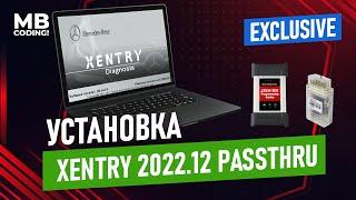 Mercedes Benz установка настройка Xentry PassThru 202012  Final OpenPort2  J2534  Exclusive [upl. by Pernas]