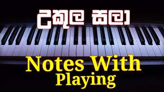 Ukula Sala Notes With Playing  Tikiriliya 2  Melodica Sinhala  keyboard Lessons Sinhala Music Sir [upl. by Sirromed]