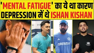 ISHAN KISHAN INTERVIEW OPENS UP ABOUT HIS DEPRESSING PHASE [upl. by Artina]