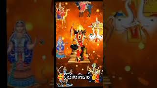 🙏🙏jai maa kali 🙏🙏 har har Mahadev 🙏🙏 like and share 🙏🙏 subscribe my channel 🙏🙏 [upl. by Nylekcaj]