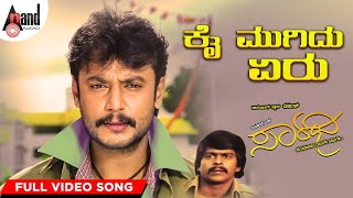 Yaarivalu Yaarivalu Video Song  Ramachari Kannada Movie Songs  V RavichandranMalashri Hamsalekha [upl. by Eirrac631]