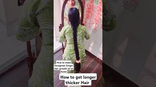 How to make fenugreek Ginger hair growth oil for longer thicker hair reducehairfall [upl. by Laughry205]