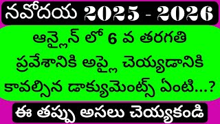 NAVODAYA NOTIFICATION 2025JNV NOTIFICATION 2025NAVODAYA 6 CLASS 2025NAVODAYA DOCUMENTS [upl. by Rawley547]