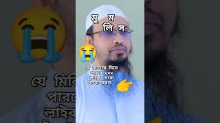 DrZakir Nayak viralvideo youtube youtubeshorts shortsfeed shorts shorts [upl. by Burg]