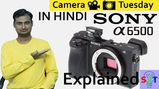 Sony APS C A6500 Explained In HINDI Camera Tuesday [upl. by Irrab]