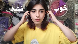 Shiraz Vlog  شیرازگردی، خودم موهامو رنگ کردم [upl. by Sandeep]