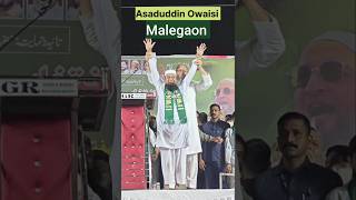 Asaduddin Owaisi Malegaon Raunakabad Chowk Malegaon Mufti Ismail Qasmi Vidhansabha [upl. by Potash698]