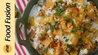 Special dahi chana chaat amp chana storage method By Food Fusion Ramzan Special Recipe [upl. by Alemak253]