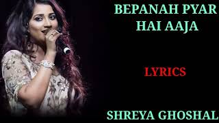 Bepanah Pyar Hai Aaja HD Video Song Krishna Cottage 2004 Sohail Khan Shreya Ghoshal [upl. by Naujd78]