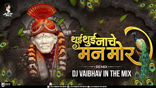 Thui Thui Nache Man Mor DJ Vaibhav in the mix Sai Palkhi 2021 [upl. by Calvina]