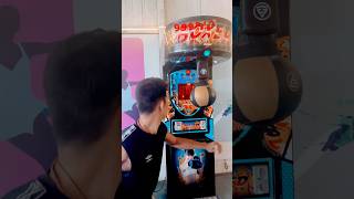 Punching machine score  punchingmachine punchingbag funny shorts youtubeshorts kathmandu [upl. by Allys]