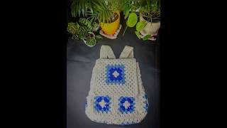 crochet crochetbag grannysquare grannysquarecrochetforbeginners custommadebaggrannyssquarebag [upl. by Hildick]