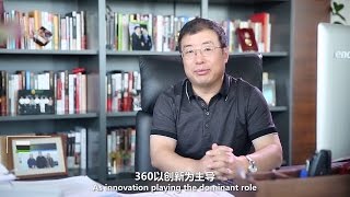 Qihoo 360 World IP Day Message [upl. by Are]