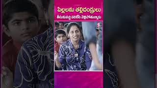 పిల్లలను తల్లిదండ్రులు తీసుకువచ్చి వదిలేసి వెళ్లిపోతున్నారు  telugu helping sumantv [upl. by Ellga]