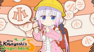 Miss Kobayashis Dragon Maid S Opening  Ai no Supreme [upl. by Helenka]