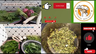 mooli shaljam ki recipe [upl. by Codee]