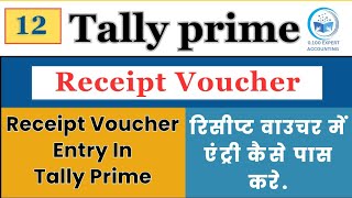 Accounting Voucher  Receipt Voucher Entry In Tally Prime  Cash Receipt And Cheque amp Bank Receipt [upl. by Jew]