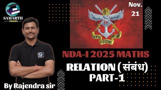 Relation  संबंध  Part1  NDA 1 2025 🔥 Aarambh Batch  Youtube Batch  By Rajendra Sir [upl. by Ierbua]