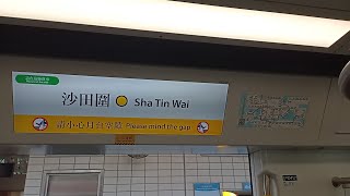 Considered normal Ctrain 600 Subscribe special MTR TML Ctrain 🇨🇳 D401D402 Tai Wai →Sha Tin Wai [upl. by Kayne]