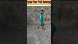 JAMAL KUDU DANCE Animalviral tranding shorts [upl. by Cressler487]