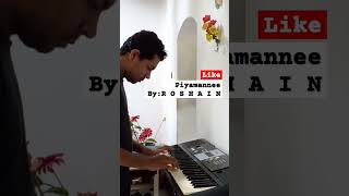 Piyamannne Song by Jaya Sri  piano cover 🎹 piano pianocover pianoperformance [upl. by Nancy]