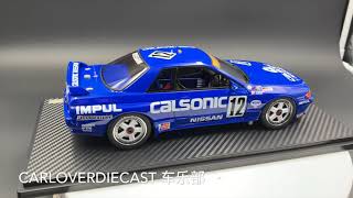 ignition Model 118 Calsonic Skyline 12 R32 GTR 1990 JTC IG1622 [upl. by Pegma693]