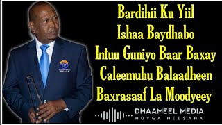 Xasan Aadan Samatar Heestii  isha Baydhabo   Original Kaban   Hees Qaraami Xul ah Lyrics [upl. by Leivad]