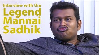 மன்னை சாதிக் நேர்காணல் Mannai sathik Interview [upl. by Aryamo]