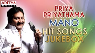 Priya Priyathama  Mano Telugu Film Hit Songs  Jukebox Vol 1 [upl. by Folsom]