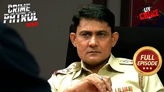 Police कैसे सुलझाएगी इस 2 और 2 वाली गुत्थी को  Crime Patrol Satark S1  Full Episode [upl. by Zetana]