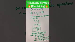 Resistivity Formula Class10th 😳😳🔥🔥 Electricity shorts ytshorts akankshaonlineclasses [upl. by Herb]