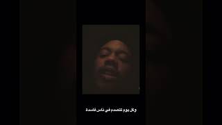 dafencii دافنشي rapsongs رابسوداني السينالسوداني [upl. by Nwahsaj]